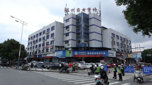 別了，黃龍商貿城